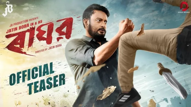 Assamese Film ‘Raghav’ Set To Enchant Audiences As It Premieres In Cinemas On October 27, 2023